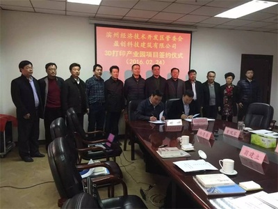 新材料技術推廣服務助力產業升級，創新驅動發展迎來新機遇