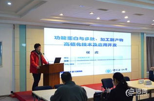 青島開展中小企業技術志愿服務活動 精準對接助力新材料技術推廣